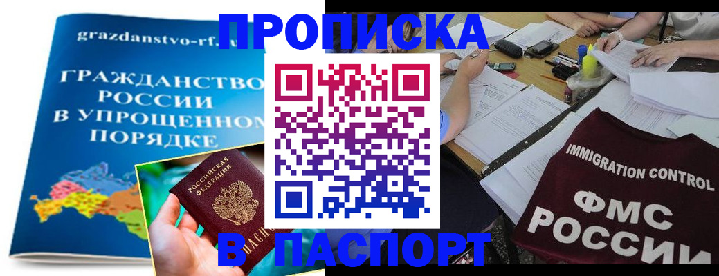 регистрация для дет. сада в Луге